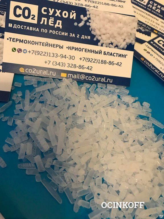 Лед Купить В Аптеке
