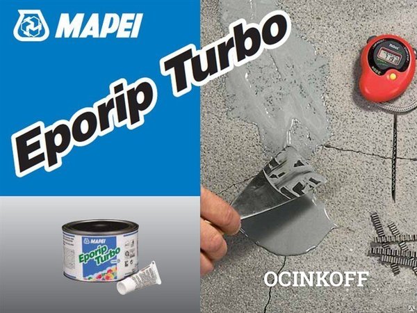 Фото Материал для ремонта бетона EPORIP TURBO A+B 0,5 +0,008 кг 0,5кг