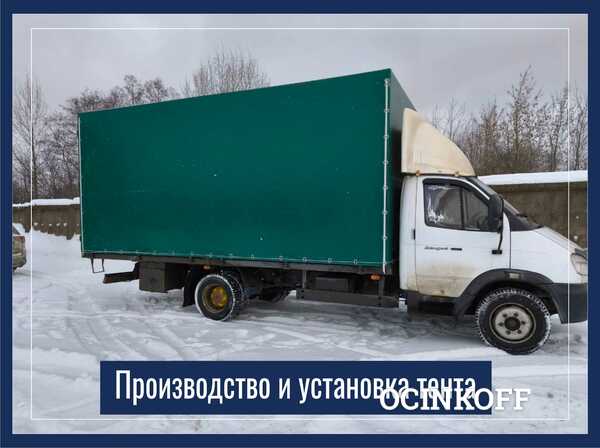 Фото Тент на газель