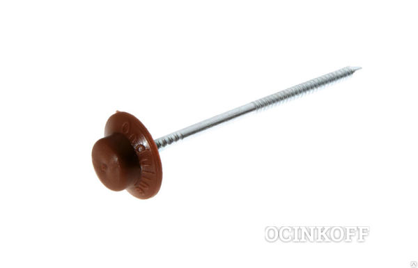 Фото Гвозди с литой шляпкой коричневые 100шт (гвозди для ондулина)