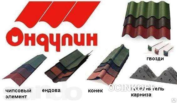 Фото Гвозди для Ондулина D-3,55мм, 75мм (красный, коричневый, зеленый)