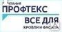 Фото Плита пенополистирольная БашМонолит ППС16Ф-Р-А 1000х1000х50 16 кг/м3