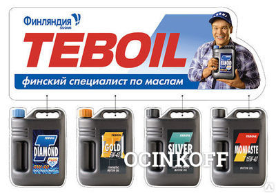 Фото Масло циркуляционное индустриальное трансмиссионное Teboil Pressure Oil 220