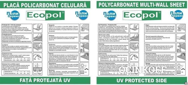 Фото Поликарбонат сотовый  "EcoPol" 4мм прозрачный