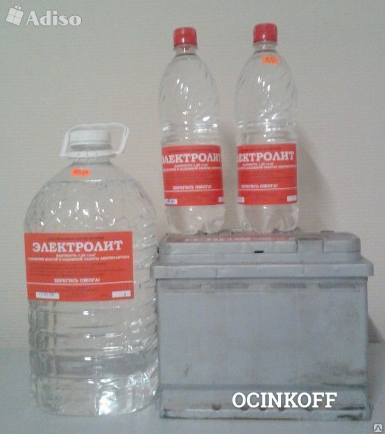 Фото Электролит кислотный, фасовка 5 литров, вес 6,35 кг.