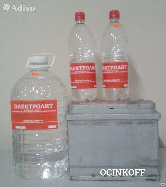 Фото Электролит кислотный, фасовка 5 литров