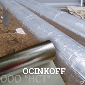 Фото Стеклофольма-ткань (50м2) изоляция трубопроводов.