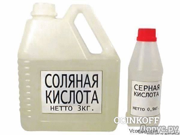 Фото Кислота (хлористоводородная) соляная одноосновная