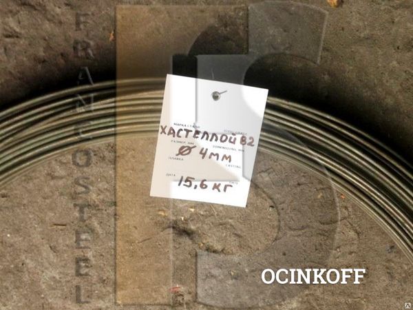 Фото Импортные сплавы Nimonic 90 (лист, круг, проволока, труба, лента)