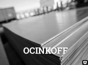 Фото Лист 2 30ХГСА листы конструкционные в ассортименте с доставкой
