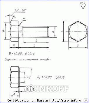 Фото Болт высокопрочный шестигранный М27  (22353-77) 110 ХЛ, длина 50-200 мм