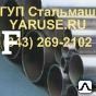 Фото Труба котельная 630х28 ст.15х1м1ф ТУ 3-923-75, кг