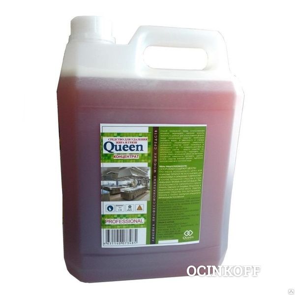 Фото Техническое средство для удаления жира и грязи Queen концентрат, 5 литров