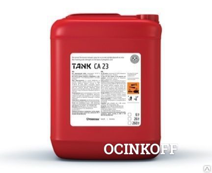 Фото Кислотное средство для CIP-мойки TANK СA 23 
Vortex® 5кг (упак. 2 шт.)