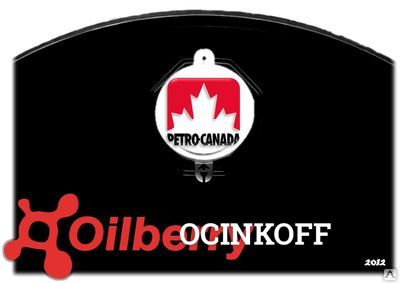 Фото Гидравлическое масло Petro-Canada Hydrex AW 32 205л 1шт/уп.