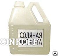 Фото Кислота соляная ХЧ, фас. 38 кг
в