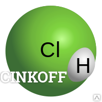 Фото Кислота соляная 14 %, Фасовка 21 кг.