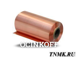 Фото Фольга бронзовая 0.5х250 БрКМц3-1