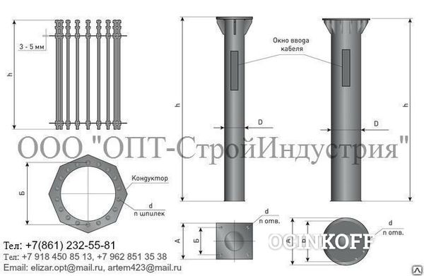 Фото Монтажный комплект ЗА-36/24/Д920-1,3-хц