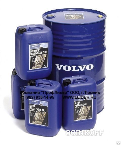 Фото VOLVO Super Hydraulic Oil VG 32 масло гидравлическое, бочка 208л