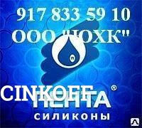 Фото Разделительная смазка Пента-126 М68