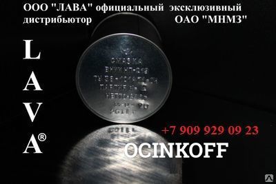 Фото ВНИИ НП 219 (Банка 0,8 кг) ТУ 38-101471-74 смазка