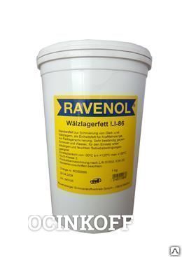 Фото Смазка Ravenol LI-86 1кг