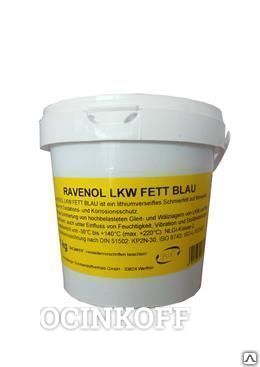 Фото Смазка Ravenol LKWFett Blau 1кг. синего цвета