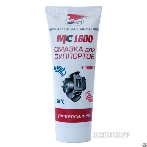 Фото Смазка МС 1600 для суппортов - 100 гр. / 15
