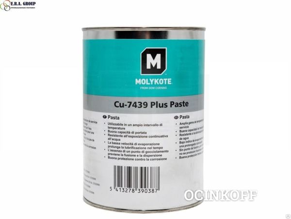 Фото Паста Molykote Cu-7439 Plus EC (банка, 1 кг)