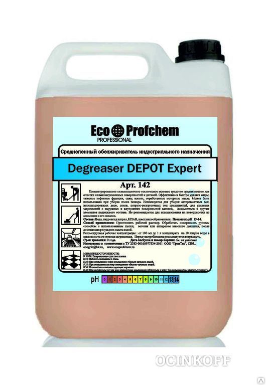 Фото Техническое моющее средство Degreaser DEPOT Expert EcoProfchem