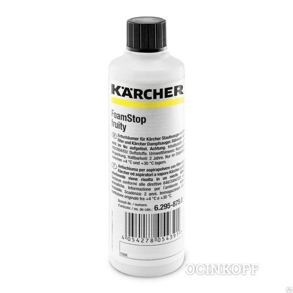 Фото Пеногаситель KARCHER 6.295875 RM FoamStop fruity (125мл)