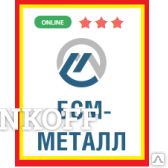 Фото Труба медно-никелевая 3/8 UNS N04400