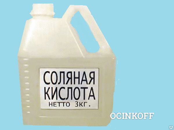 Фото Кислота соляная синтетическая