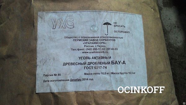 Фото Уголь активный(активированный) древесный марки БАУ-А ГОСТ 6217-74 по 10 кг