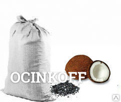 Фото Уголь активированный кокосовый "Naturica" 25 кг