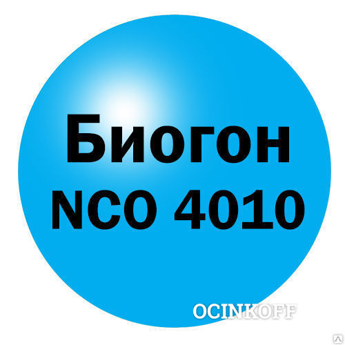 Фото Биогон NC 20% 7,6 м3