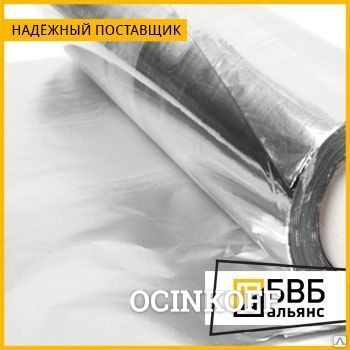 Фото Фольга алюминиевая А99