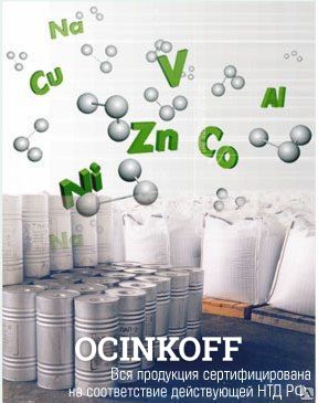 Фото Кислота азотная 56% (канистра включена) 26.5кг, кг