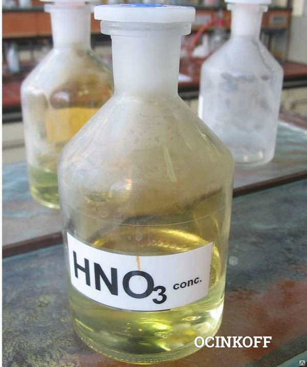 Фото Азотная кислота (ХЧ, бутыль 1,2 кг)