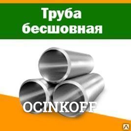 Фото Труба газлифтная холоднокатаная 219х18 09Г2, ТУ 14-3-1128