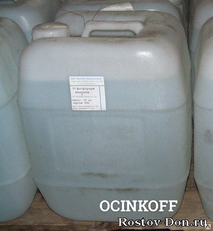 Фото Кислота ортофосфорная термическая 73% / кан. 32 кг