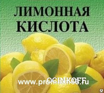 Фото Кислота лимонная (добавка Е-330)