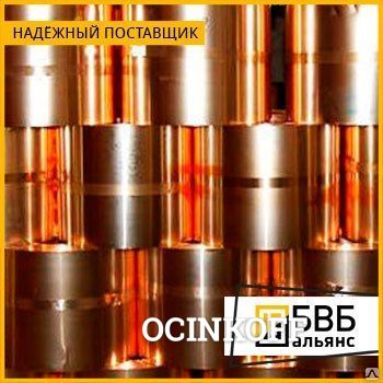 Фото Лента бронзовая 0,30х55 МБ С17200 (ASTM)