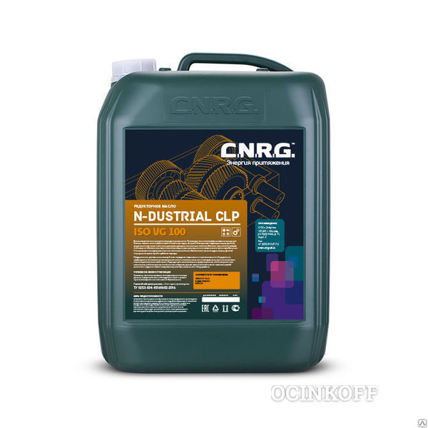 Фото Масло редукторное C.N.R.G. N-DUSTRIAL CLP ISO 320 (кан. 20 л)