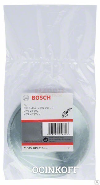 Фото BS-KK 100мм Крепежные комплекты BOSCH, артикул 3165140056816BS BOSCH