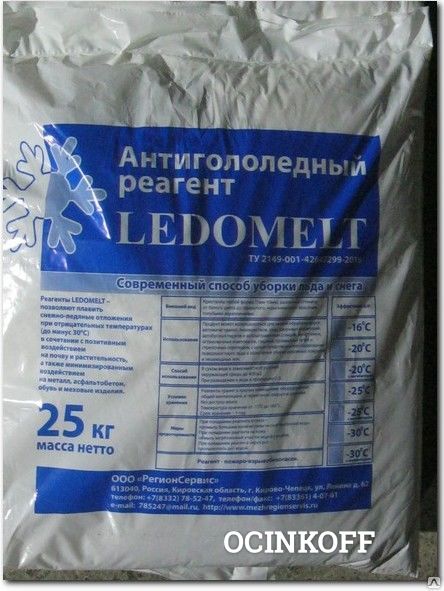 Фото Ледомелт - антигололедный реагент №5 в мешках 25 кг