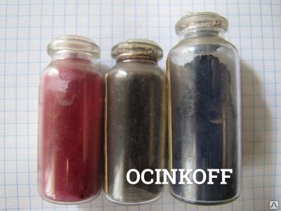 Фото Эриохром сине-черный Б(B) натриевая соль, ЧДА