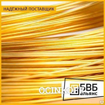 Фото Проволока латунная Л80 М