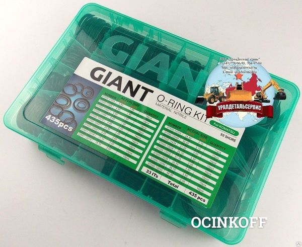 Фото Набор О-колец Giant O-ring Kit Komatsu